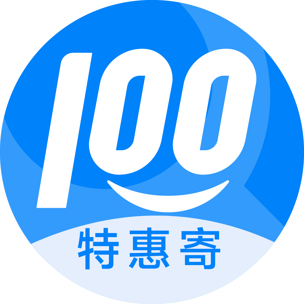 西林特惠寄优选