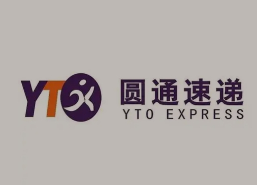 西林圆通快递