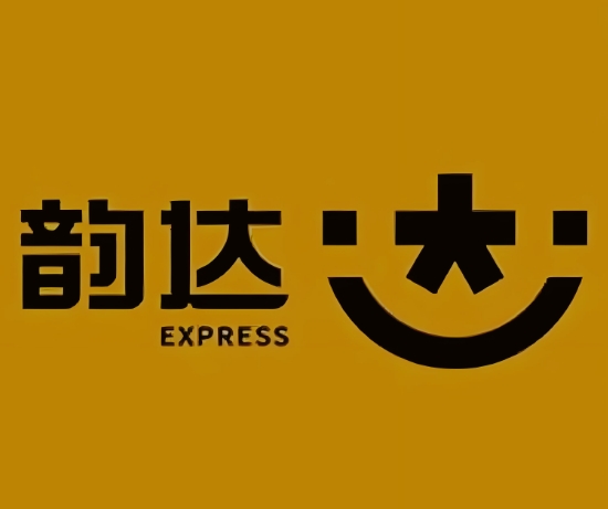 西林韵达快递