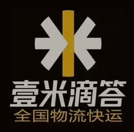 西林壹米滴答